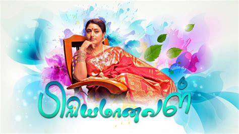 Priyamanaval Sun Tamil Drama Serial Watch Online Gillitv