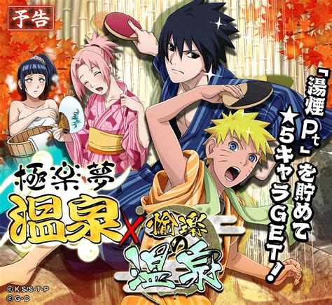 Image Naruto Sasuke Sakura Hinata Hot Spring Card 1 Png