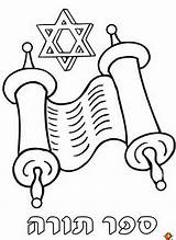 Torah Simchat Hebrew Niños Hebreo sketch template