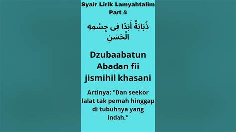 syair lirik lamyahtalim part sholawatdoashorts youtube