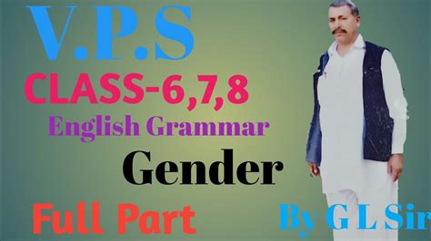 English Grammar Gender Topic Class 6 7 8 V P S Youtube