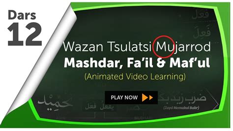 video animasi  wazan tashrif mashdar isim fail isim maful