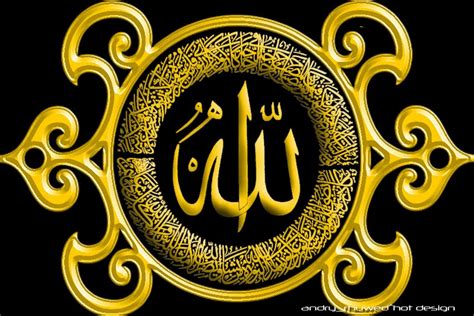 power moslems wallpapers allahu ornamentgold