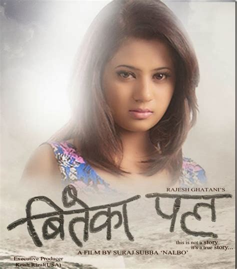Nepali Film – Biteka Pal 2014 ~ Nepali Video News Portal