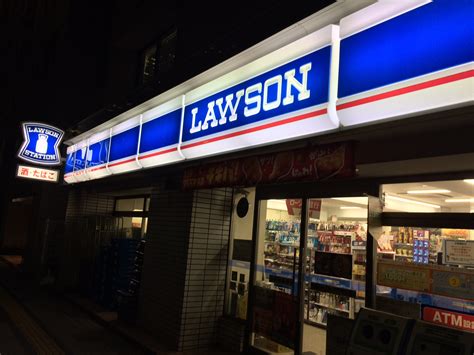 lawson  close  stores nationwide   year holidays japan today