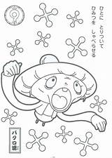 Yo Kai Coloring Fun Kids Votes sketch template