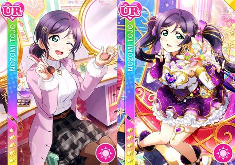 The New Magical Girl Nozomi Ur Released In Jp R Schoolidolfestival