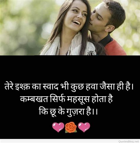 romantic shayari  gf  bf  hindi love quotes  boyfriend