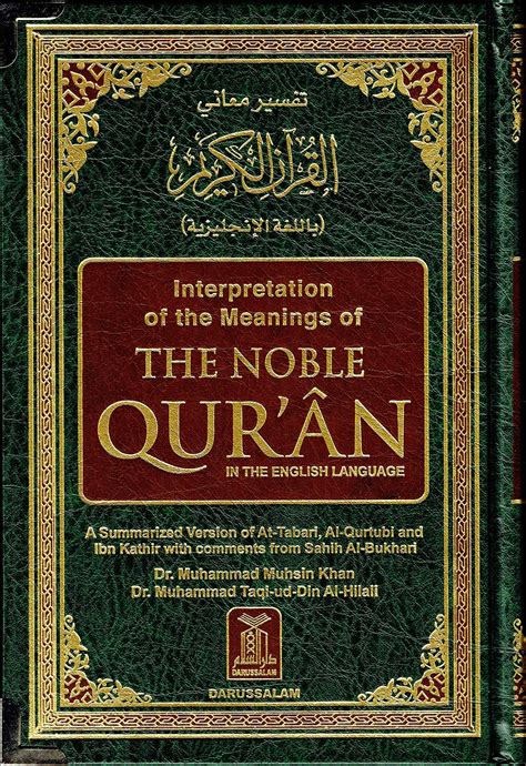 noble quran   english arabic page  white page dr