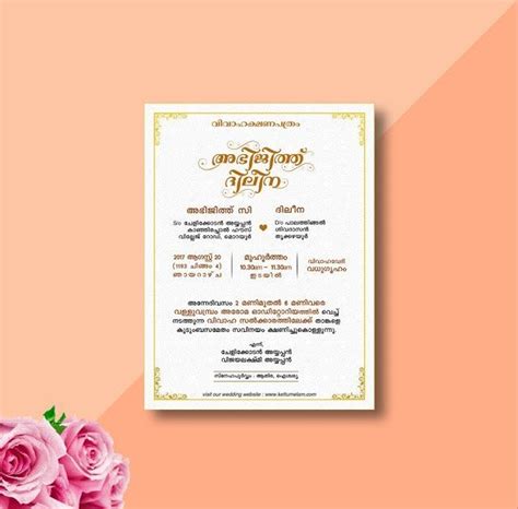 kerala wedding invitation cards in malayalam 53 ways to make your