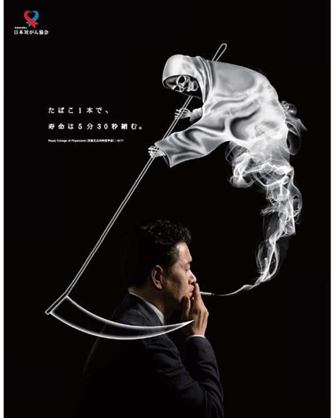 日本対がん協会禁煙推進の啓発ポスターは秀作ぞろいという説 Kumablog
