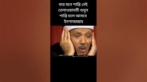 shortvideo viral islamic islmicvideo youtube