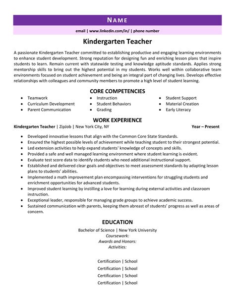 kindergarten teacher resume   expert tips zipjob