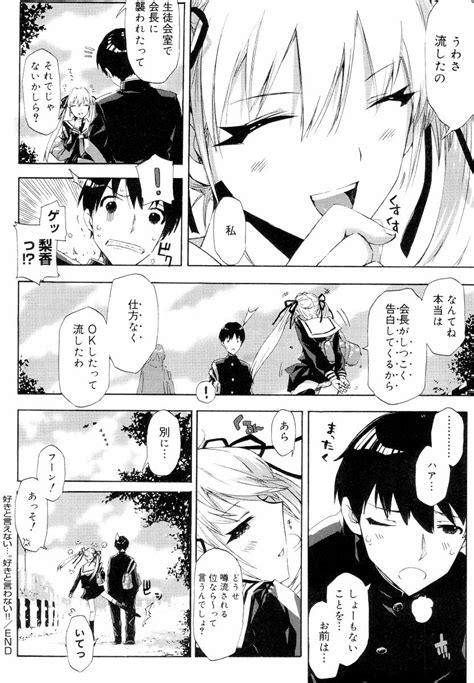 qg cute girls page 30 nhentai hentai doujinshi and manga