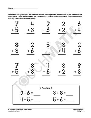 touch math worksheets    printable touch math