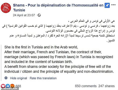 tunisia denies recognising same sex marriage after lgbtq group claimed it had done so daily