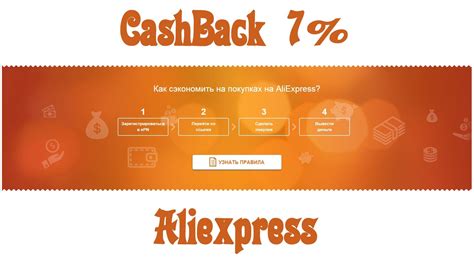 skidka aliexpress cashback aliexpress ekonom   aliekspress cashback incoming call