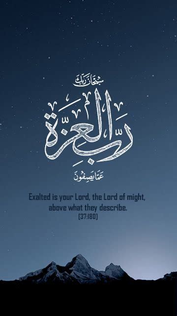 quran quotes islamic quotes mobile iphone wallpaper hd