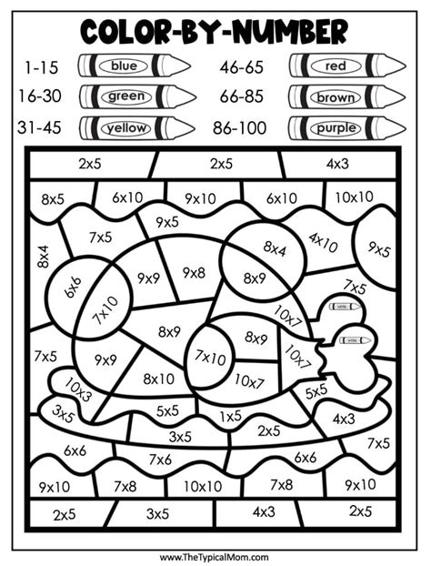 printable thanksgiving multiplication color  number
