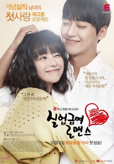 Adorable Nueva Comedia Romántica Unemployed Romance Korean Drama