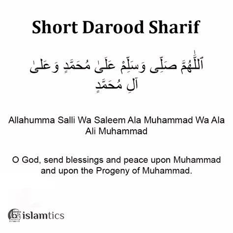 darood sharif salawat meaning  benefits examples islamtics