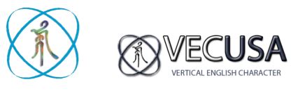 logo  vertical english calligraphy vecusa