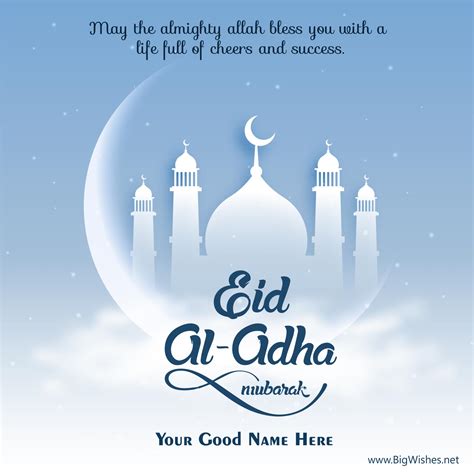 eid al adha  mubarak wishes greeting cards images