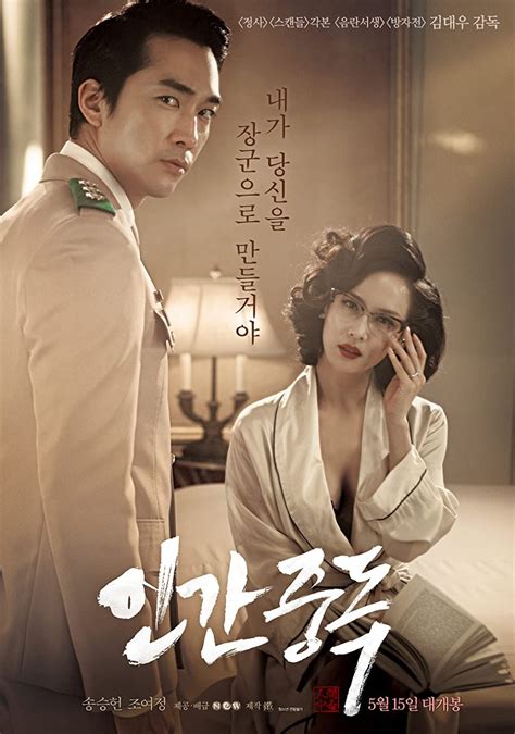 Obsessed 2014 In 2021 Asian Film Song Seung Heon Korean Drama Movies