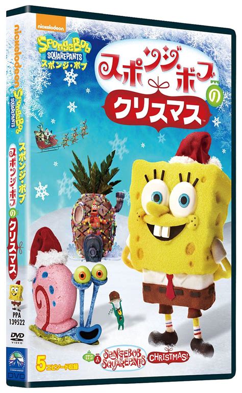 Image It S A Spongebob Squarepants Christmas Japanese