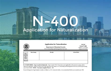 提交n 400：提交入籍申请后应遵循的步骤 美国 移民网 Usa Immigrations