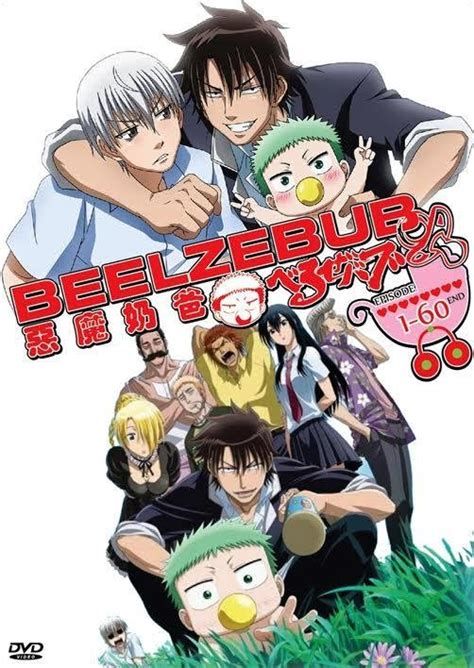 Dvd Anime Beelzebub Complete Tv Series Episode 1 60end Box