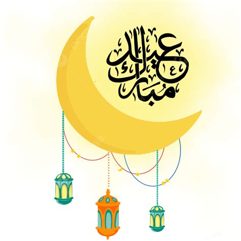 eid al fitr  hd transparent eid al fitr arabic  lantern islam