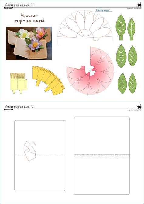 printable flower pop  card template printable templates