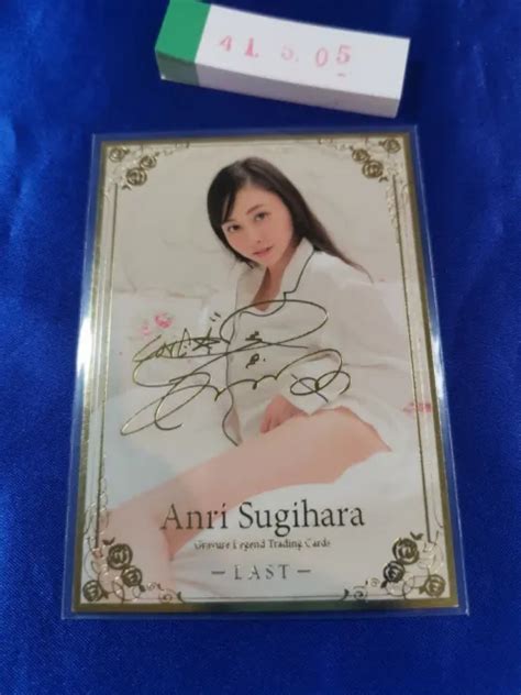 Anri Sugihara Last Sign Card Gravure Model Huge Breasts Sexy Lingerie