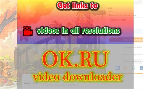 Odnoklassniki Faça O Download Do Vídeo Obtenha Esta Extensão