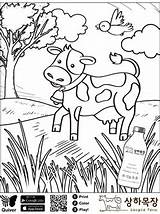 Quiver Coloring Pages Fun Kids Libelle sketch template