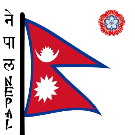 flag of nepal national flag flags of the world flag of thailand png