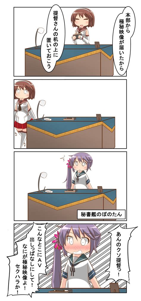 safebooru 4koma absurdres comic commentary request highres kantai