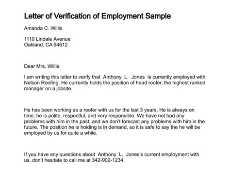 salary verification letter  printable documents