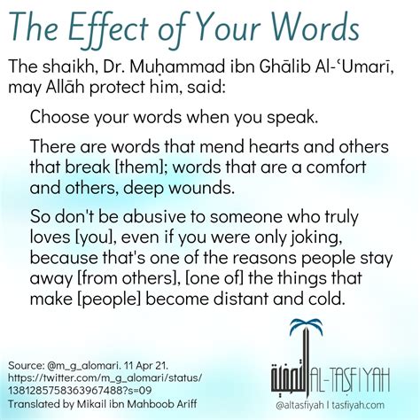 effect   words al tasfiyah