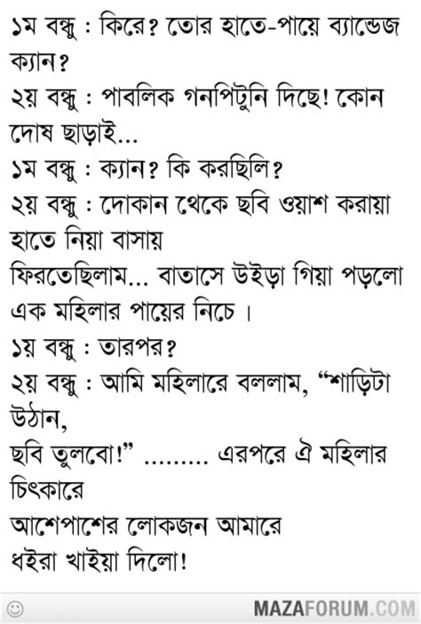 bangla jokes 18 bangla jokes 139