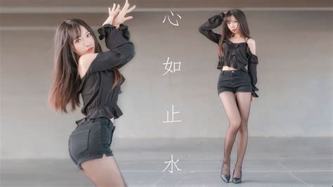 【中国】 女子组合 Dance 【舞小喵】 Korea Cover Sexy Dance 性感黑丝美腿 心如止水 Youtube