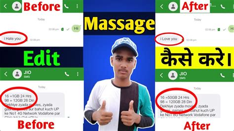 edit official sms massage inbox massage edit