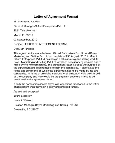 agreement letter