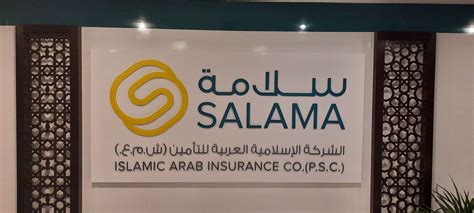 salama celebrates  continuing success   brand identity executive bulletin