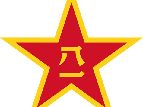 china emblem logo brands   hd