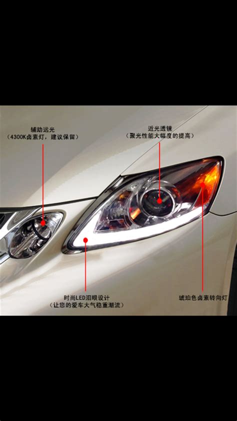 aftermarket headlights clublexus lexus forum discussion