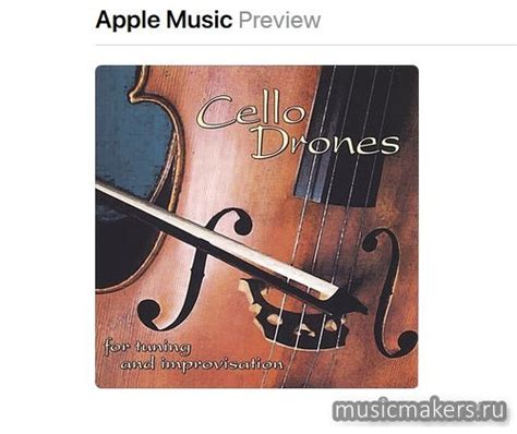 apple  cello drone kontakt semply violoncheli kontakt sayt