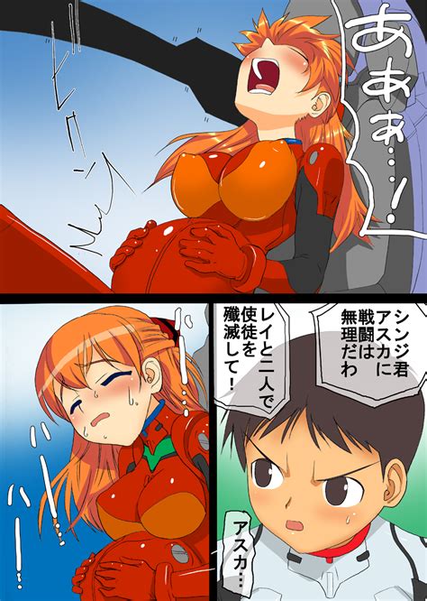Asuka Birth Hentai Manga Pictures Sorted By Oldest First