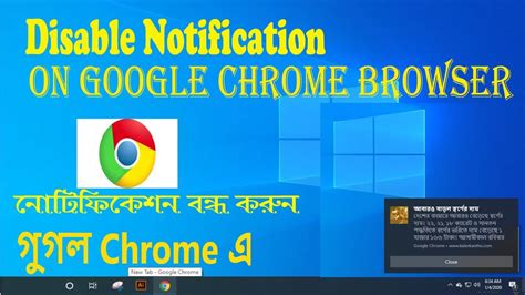 disable notification  google chrome browser latest   stop